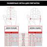Перчатки MECHANIX M-PACT COYOTE, размер XXL MPT-72-012